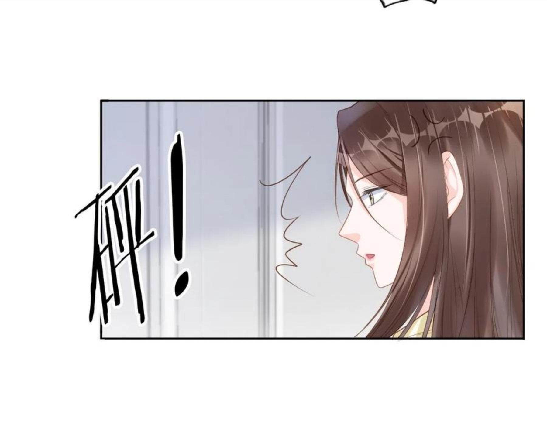 又被病娇缠上了漫画,第25话 我的人我护！19图