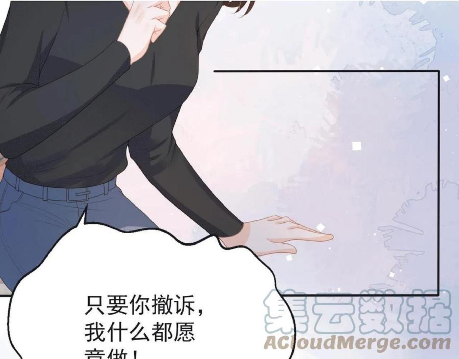 又被病娇缠上了漫画,第29话 善恶有报49图