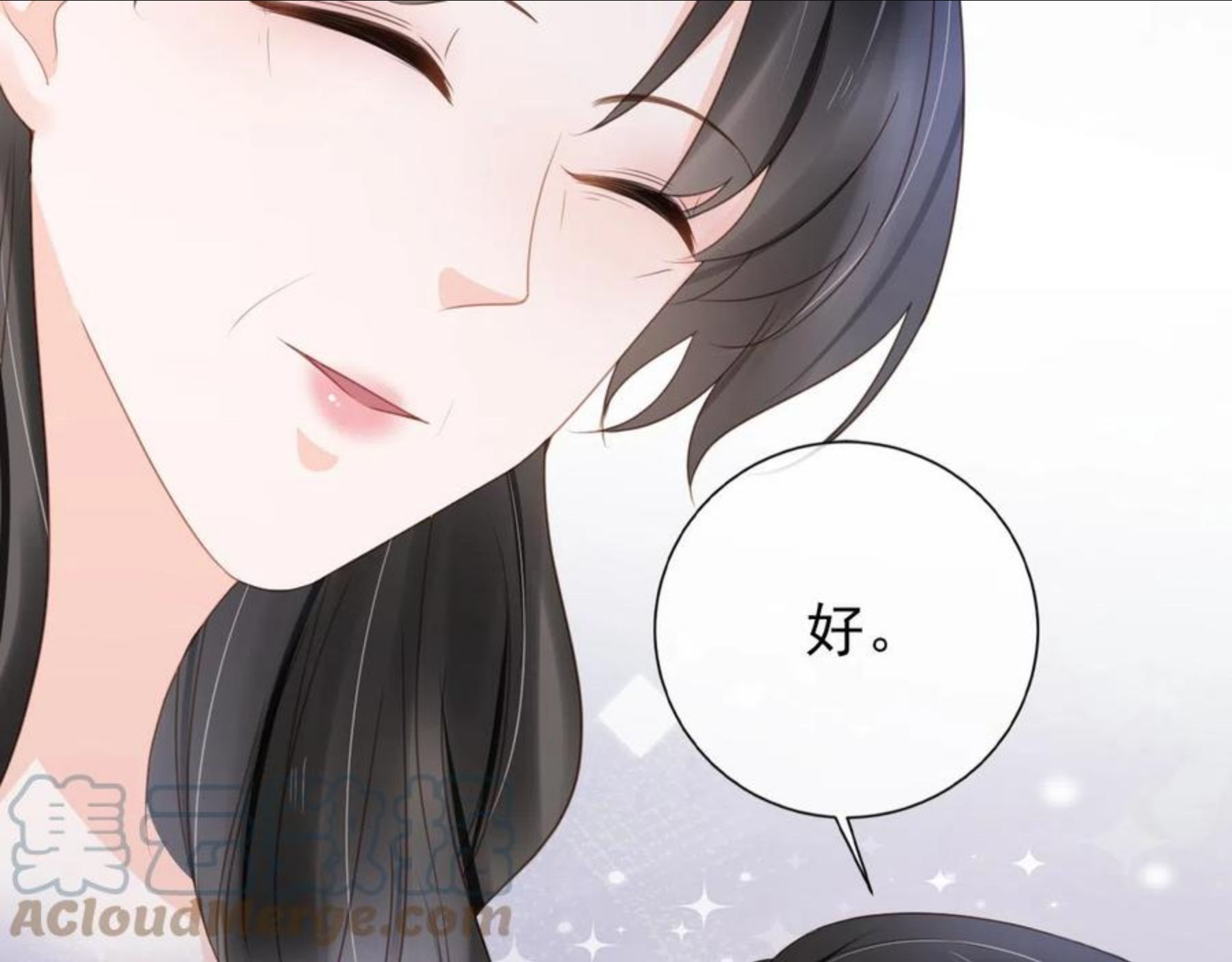 又被病娇缠上了漫画,第29话 善恶有报19图