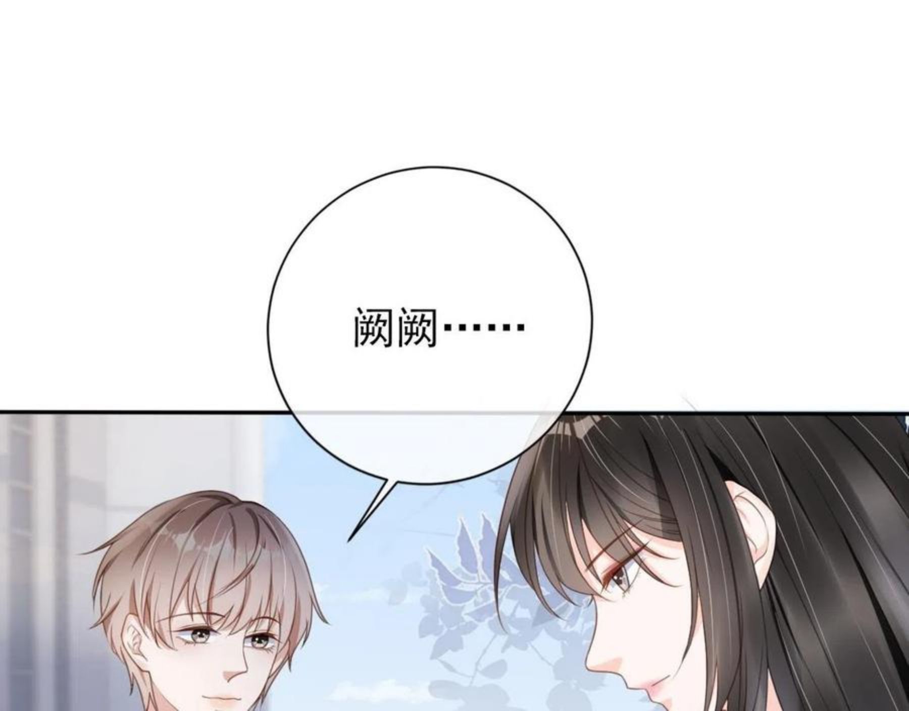 又被病娇缠上了漫画,第29话 善恶有报65图