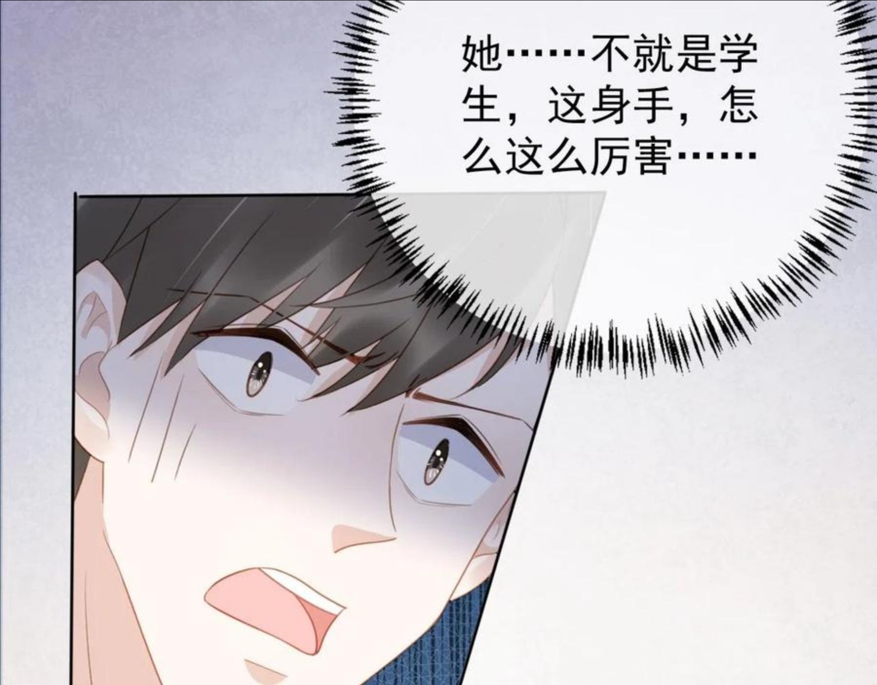 又被病娇缠上了漫画,第31话 我保护你63图