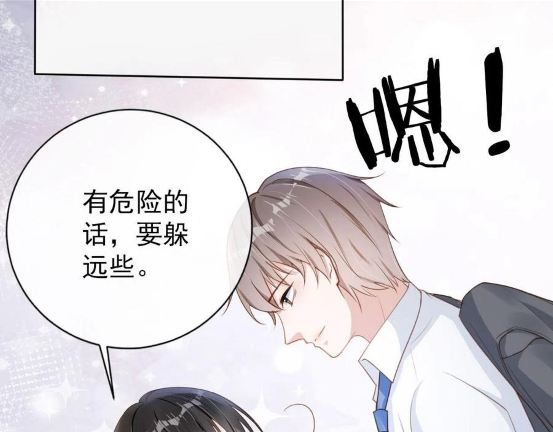 又被病娇缠上了漫画,第31话 我保护你35图