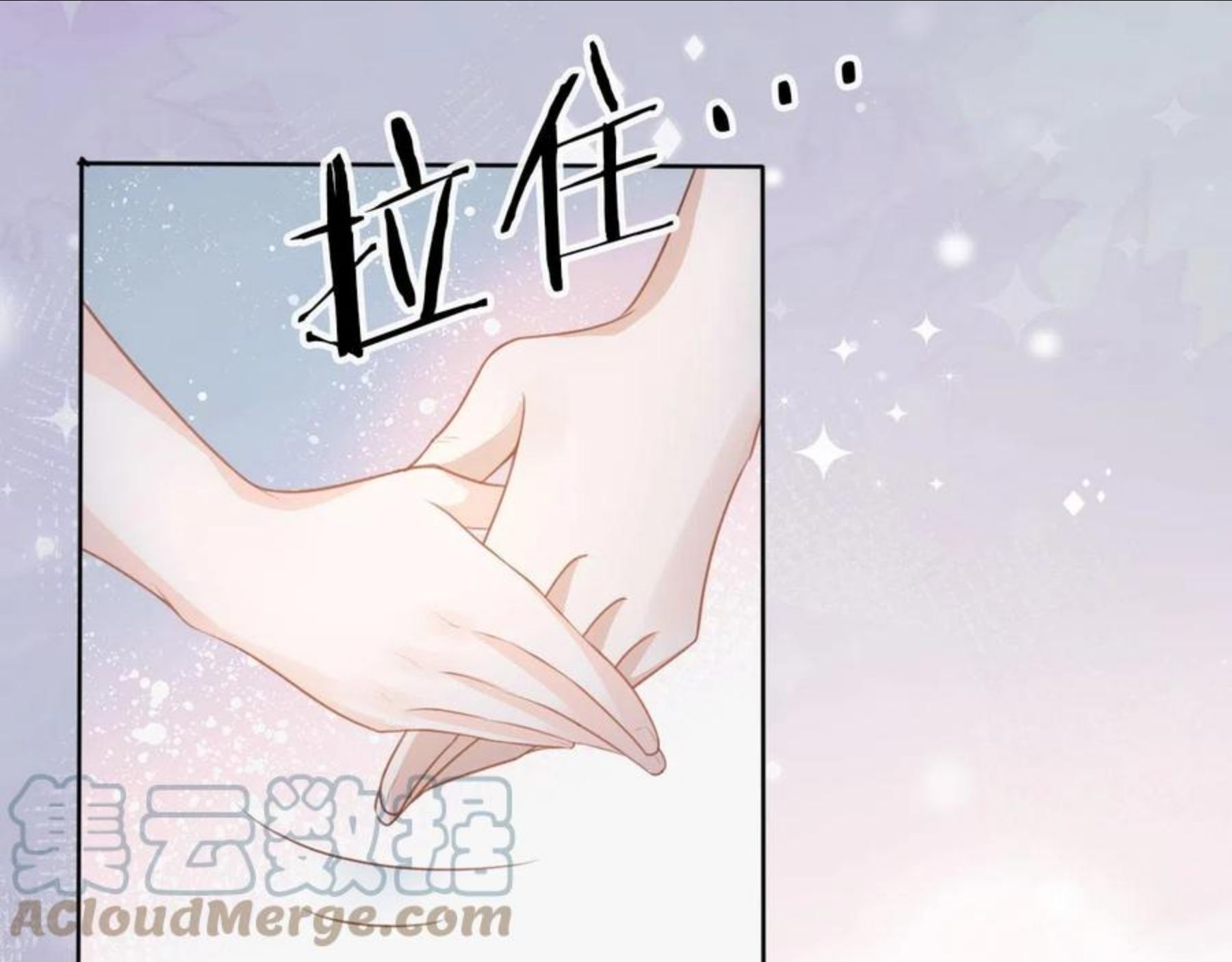 又被病娇缠上了漫画,第31话 我保护你34图