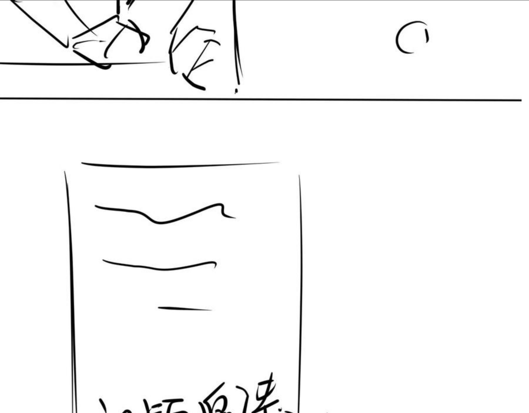 全能御姐又被拆马甲了漫画,第43话 他，有时也挺好的83图