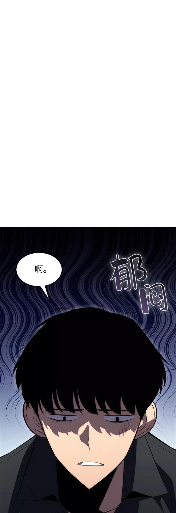 我独自满级新手漫画,[第13话] 拉比林托斯迷宫（5）11图