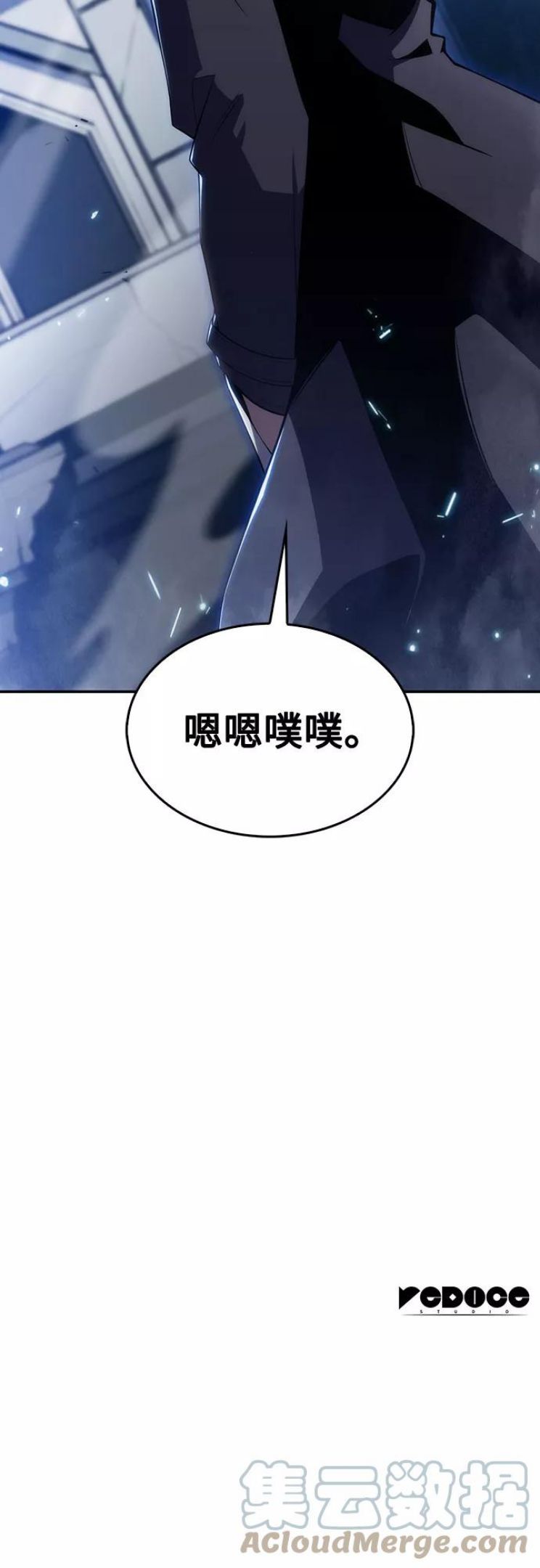 我独自满级新手漫画,[第20话] 剑圣千游圣（2）82图