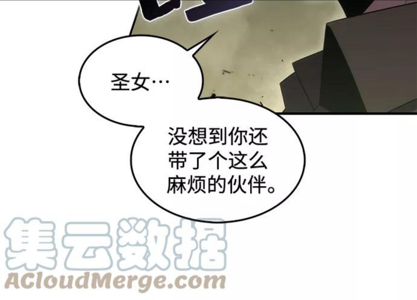 我独自满级新手漫画,[第20话] 剑圣千游圣（2）16图