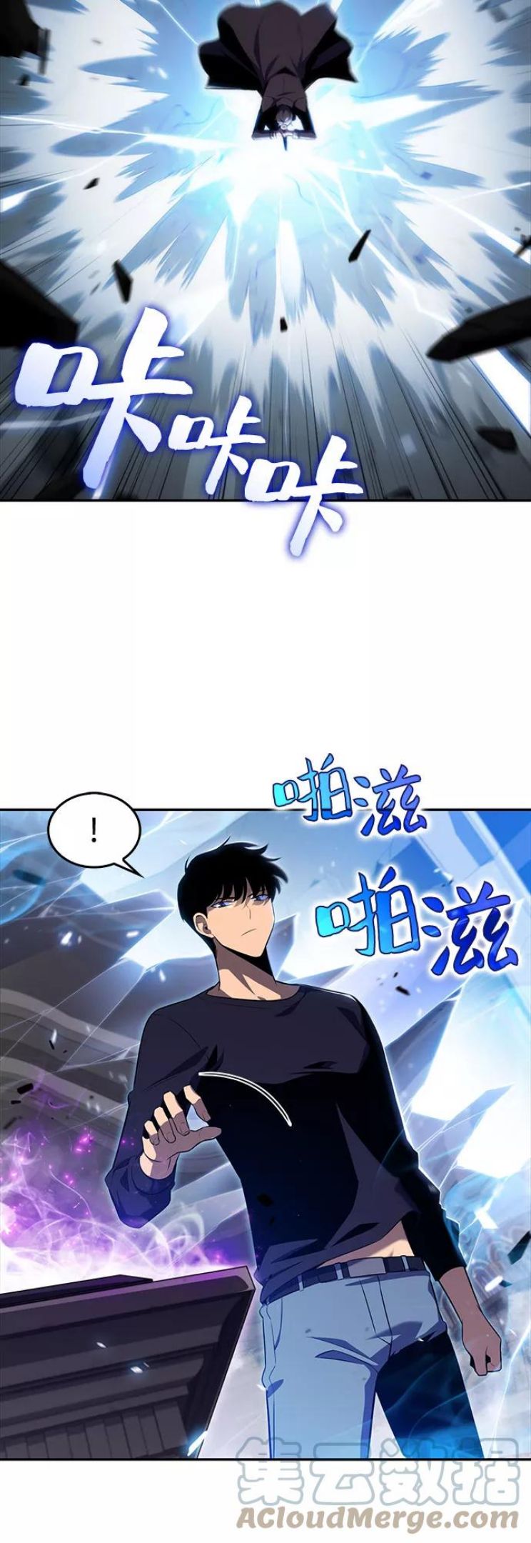 我独自满级新手漫画,[第20话] 剑圣千游圣（2）19图