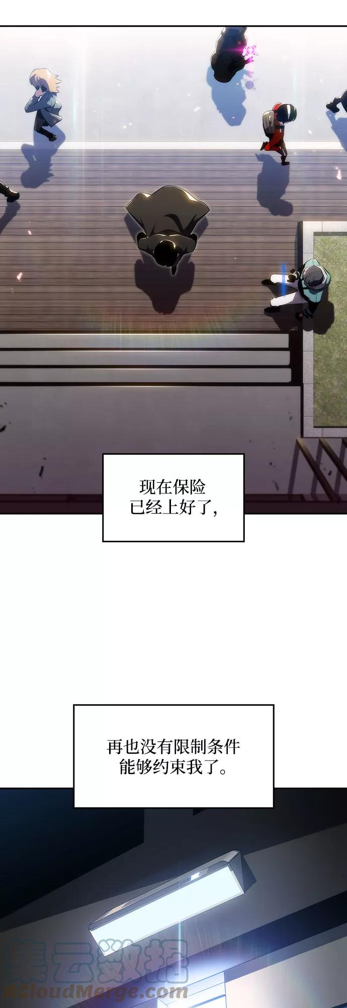 我独自满级新手漫画,[第25话] 黑乌鸦工会（2）58图