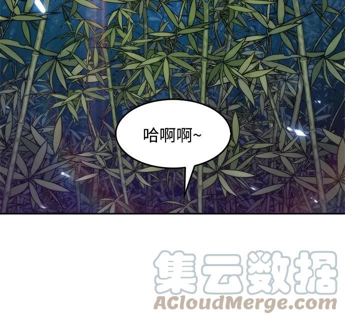 我独自满级新手漫画,[第44话] 1人军团（1）40图