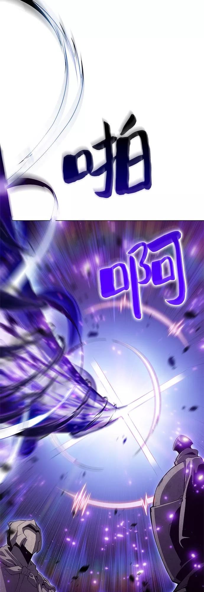 我独自满级新手漫画,[第46话] 1人军团（3）44图