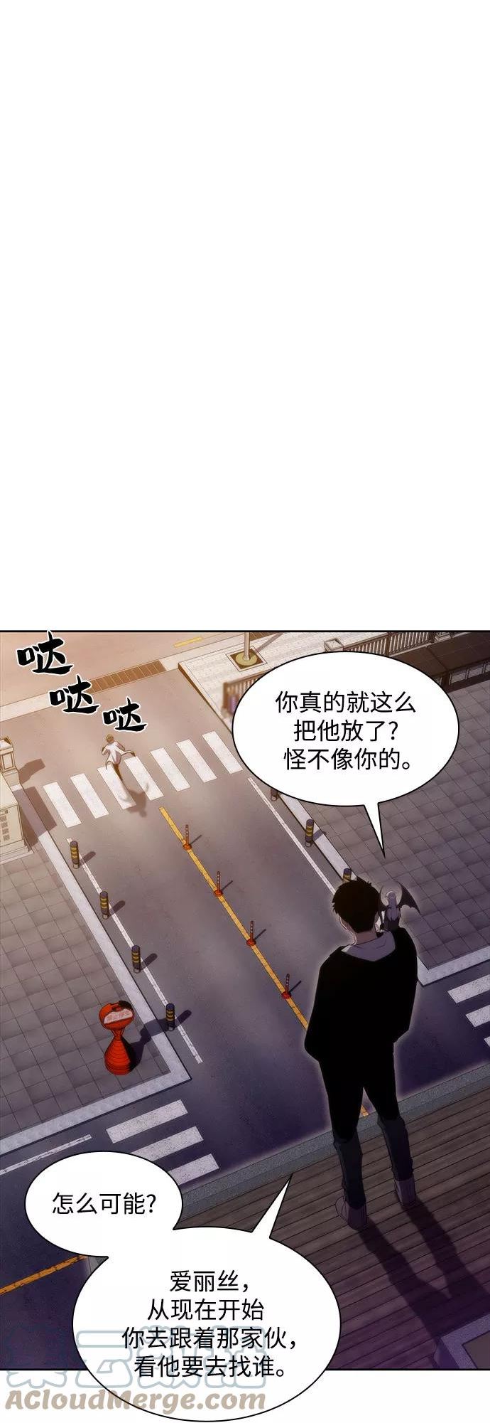 我独自满级新手漫画,[第48话] 魔力暴走症（2）46图