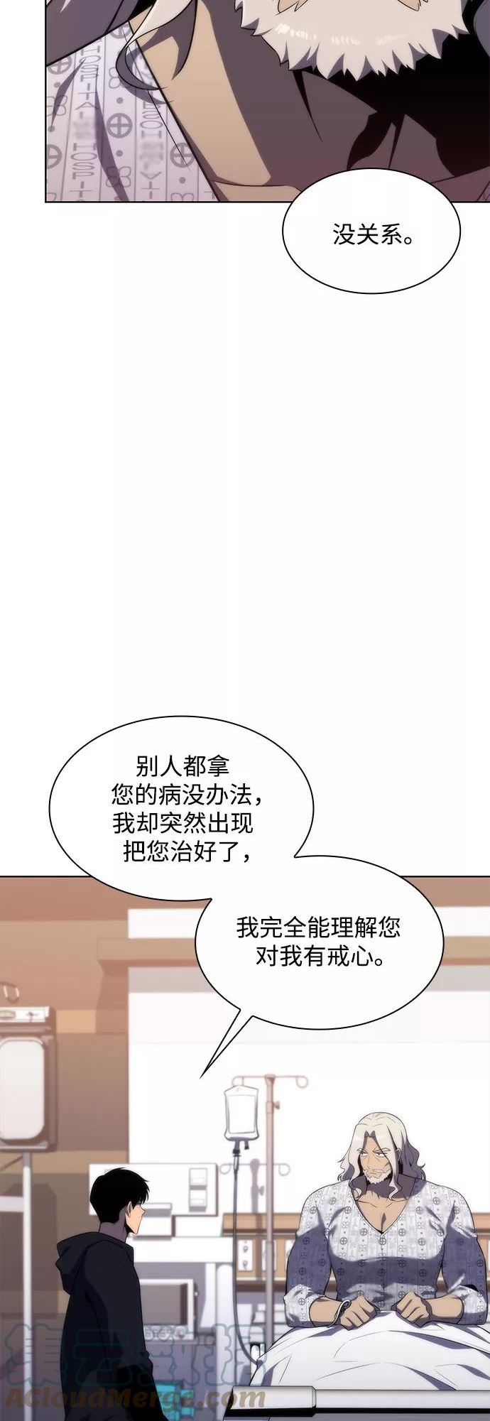 我独自满级新手漫画,[第48话] 魔力暴走症（2）58图