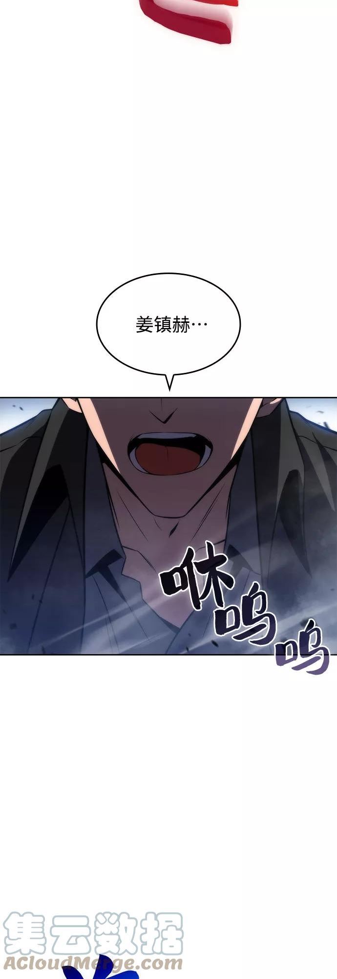 我独自满级新手漫画,[第50话] 据点防御战34图