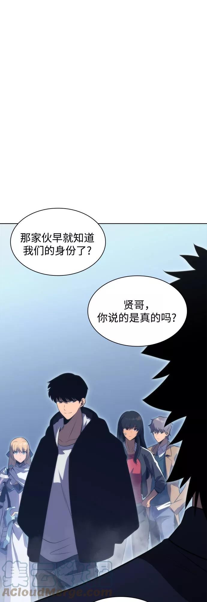 我独自满级新手漫画,[第52话] 五代世家（2）19图