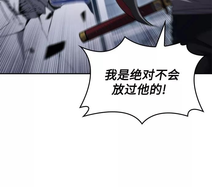 我独自满级新手漫画,[第53话] 大佬的防御方法56图