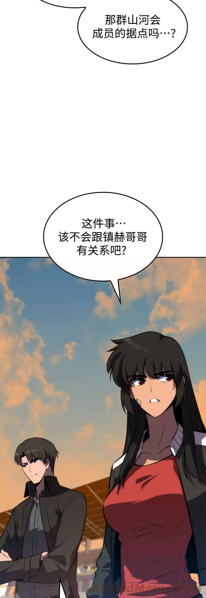 我独自满级新手漫画,[第53话] 大佬的防御方法91图