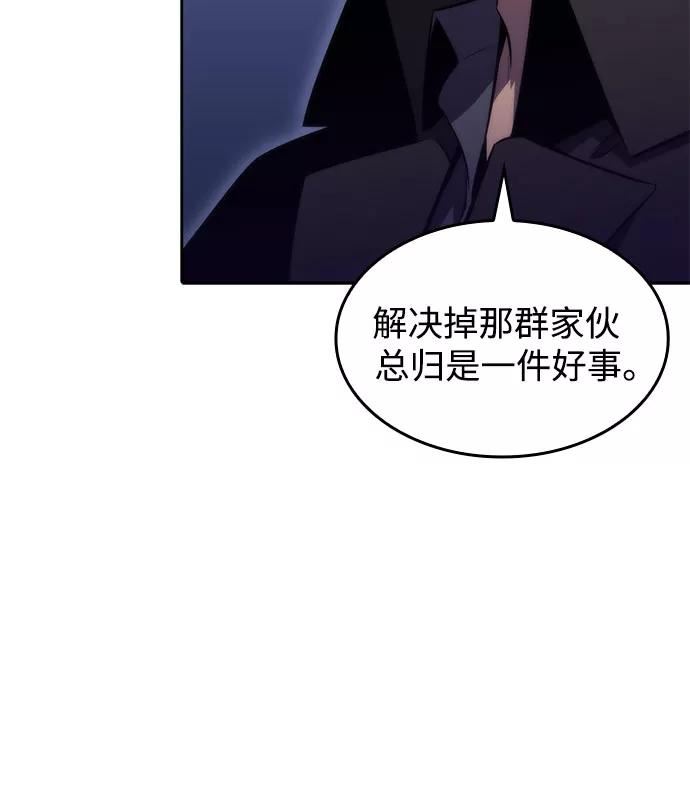 我独自满级新手漫画,[第54话] 逝者母胎，“潘达里尔”（1）35图