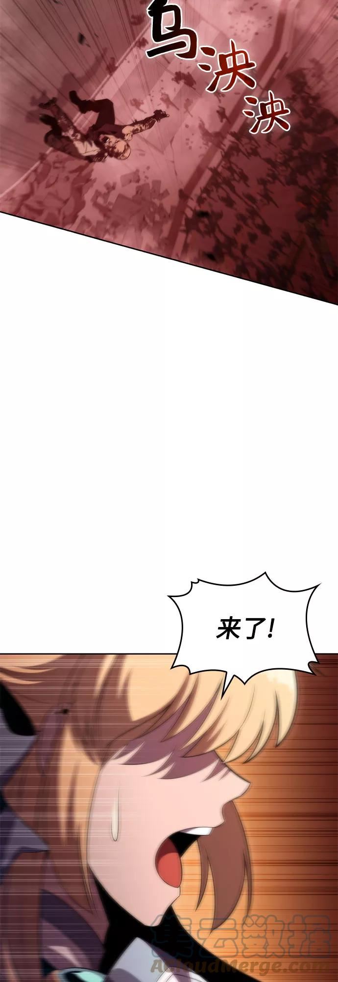 我独自满级新手漫画,[第54话] 逝者母胎，“潘达里尔”（1）52图