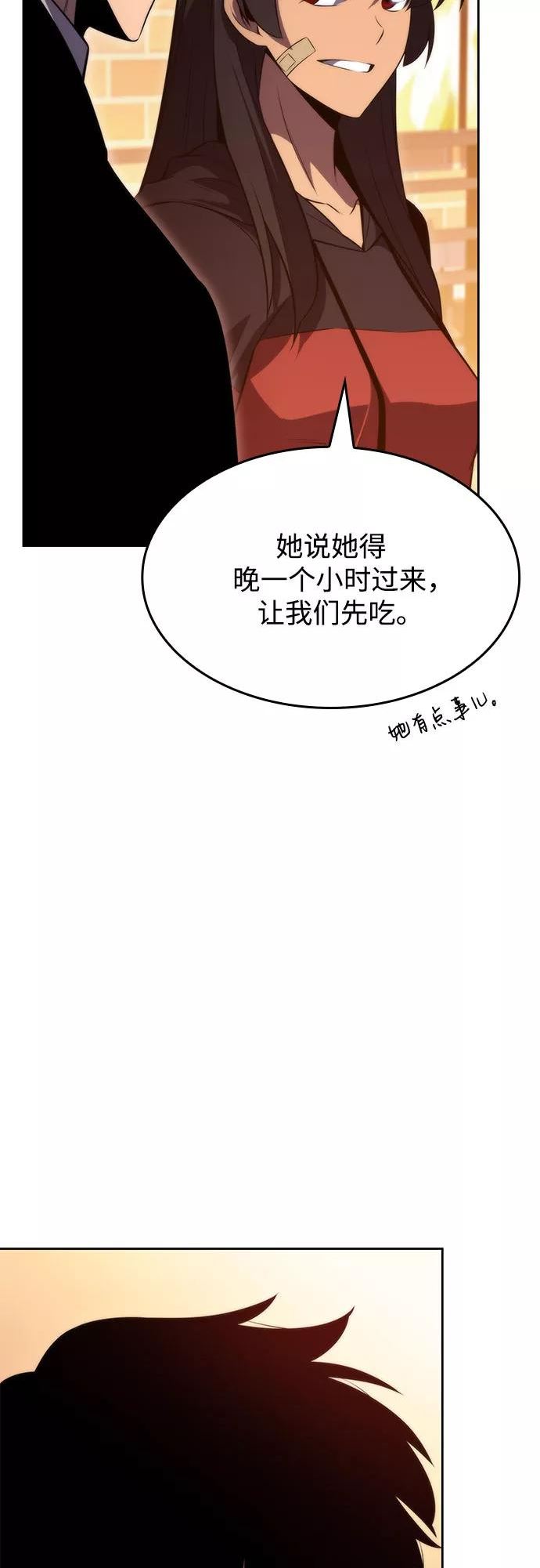 我独自满级新手漫画,[第57话] 魔法大图书馆18图