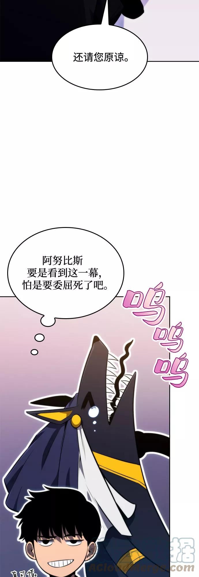 我独自满级新手漫画,[第58话] 精神科医院（1）25图