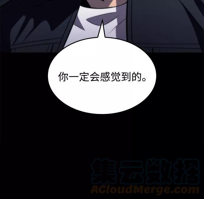 我独自满级新手漫画,[第60话] 精神科医院（3）34图