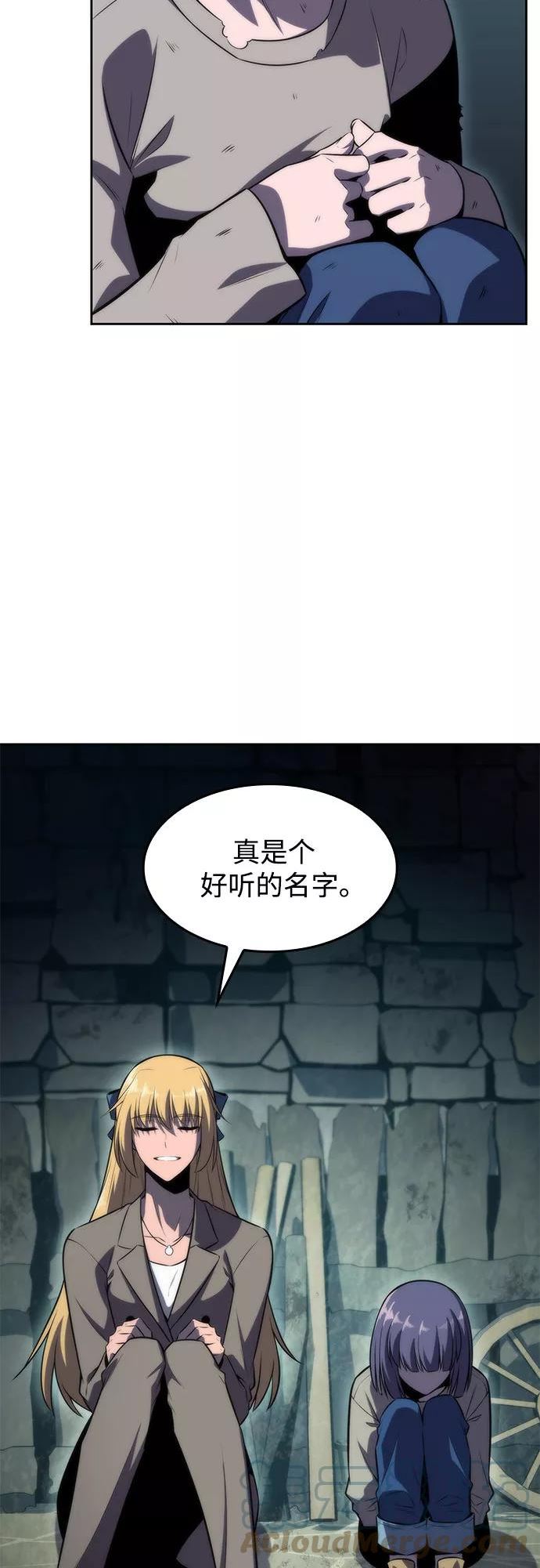 我独自满级新手漫画,[第62话] 活祭品的仪式（2）4图