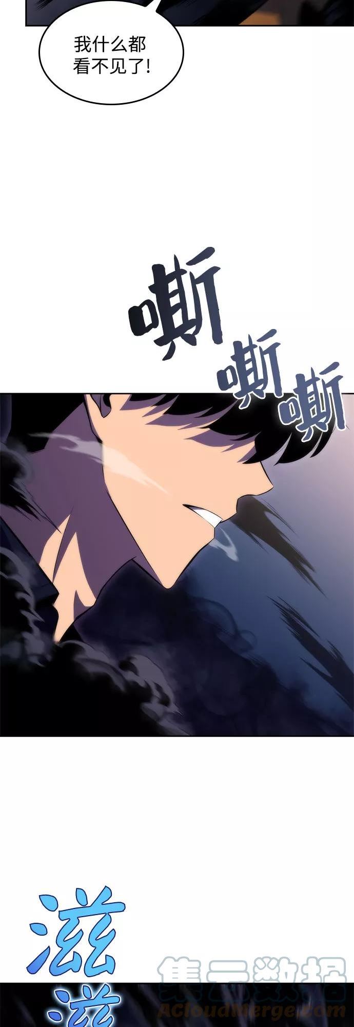 我独自满级新手漫画,[第62话] 活祭品的仪式（2）88图