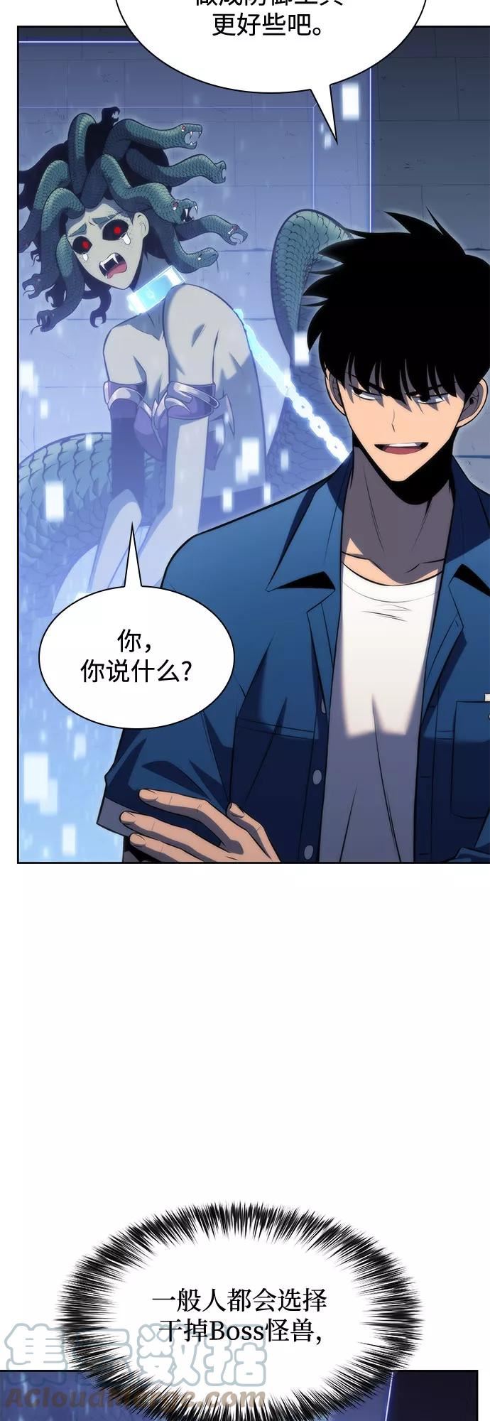 我独自满级新手漫画,[第71话] 梅杜纱突袭（2）61图