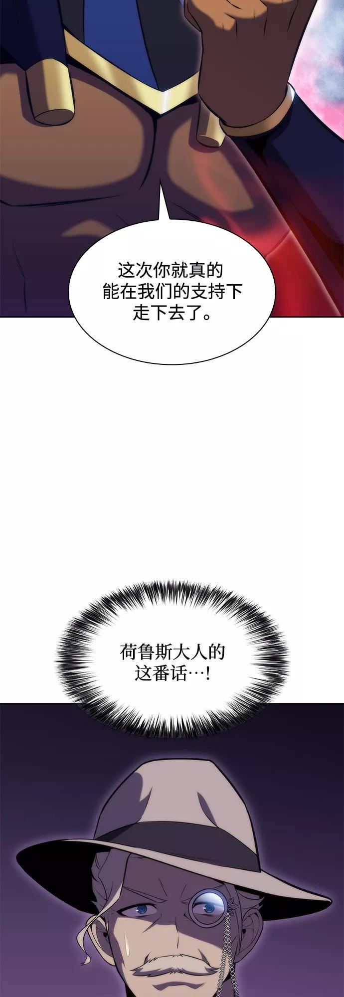 我独自满级新手漫画,[第72话] 大佬驯服宠物的方法（1）68图