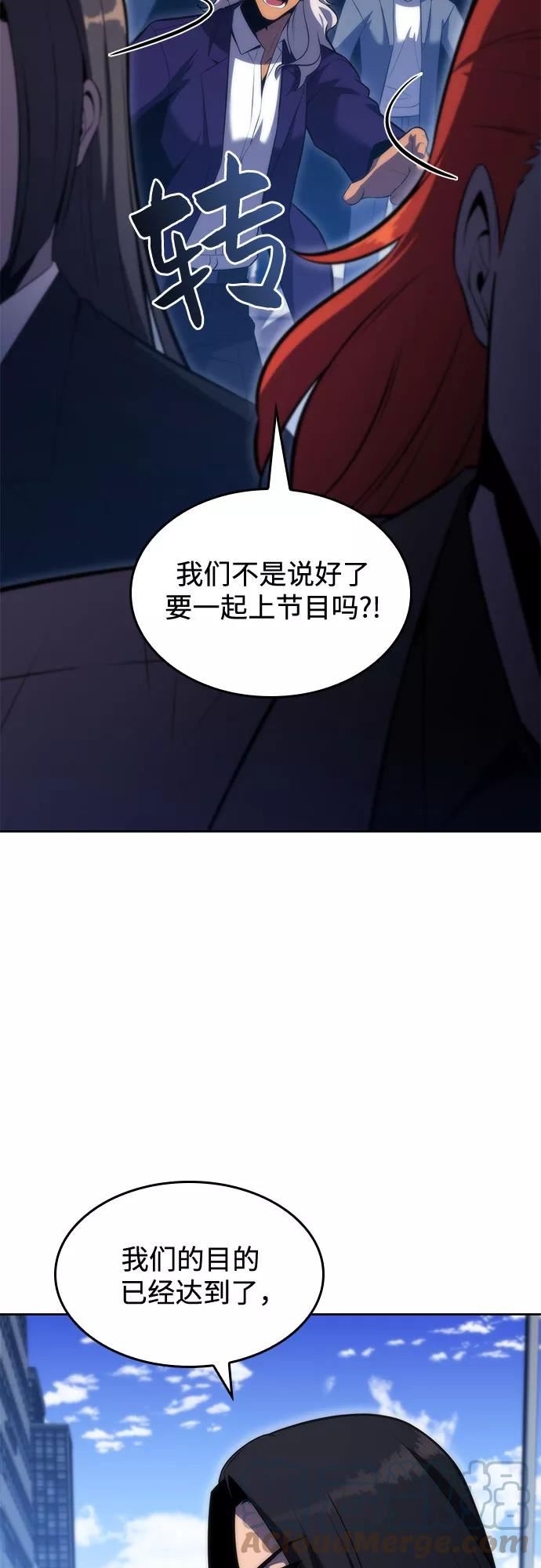 我独自满级新手漫画,[第73话] 大佬驯服宠物的方法（2）64图