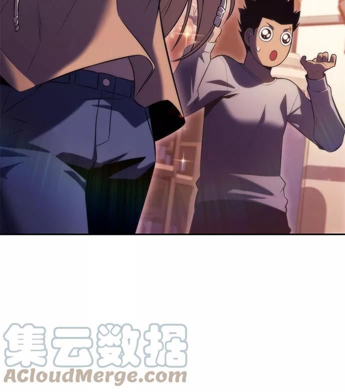 我独自满级新手漫画,[第75话] 拆除警戒之镜（2）7图