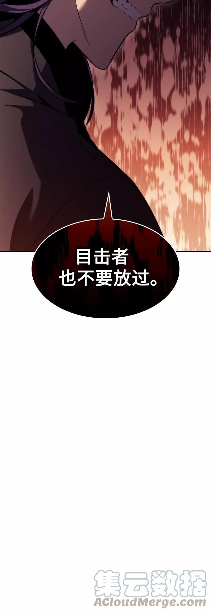 我独自满级新手漫画,[第76话] 精灵树林10图