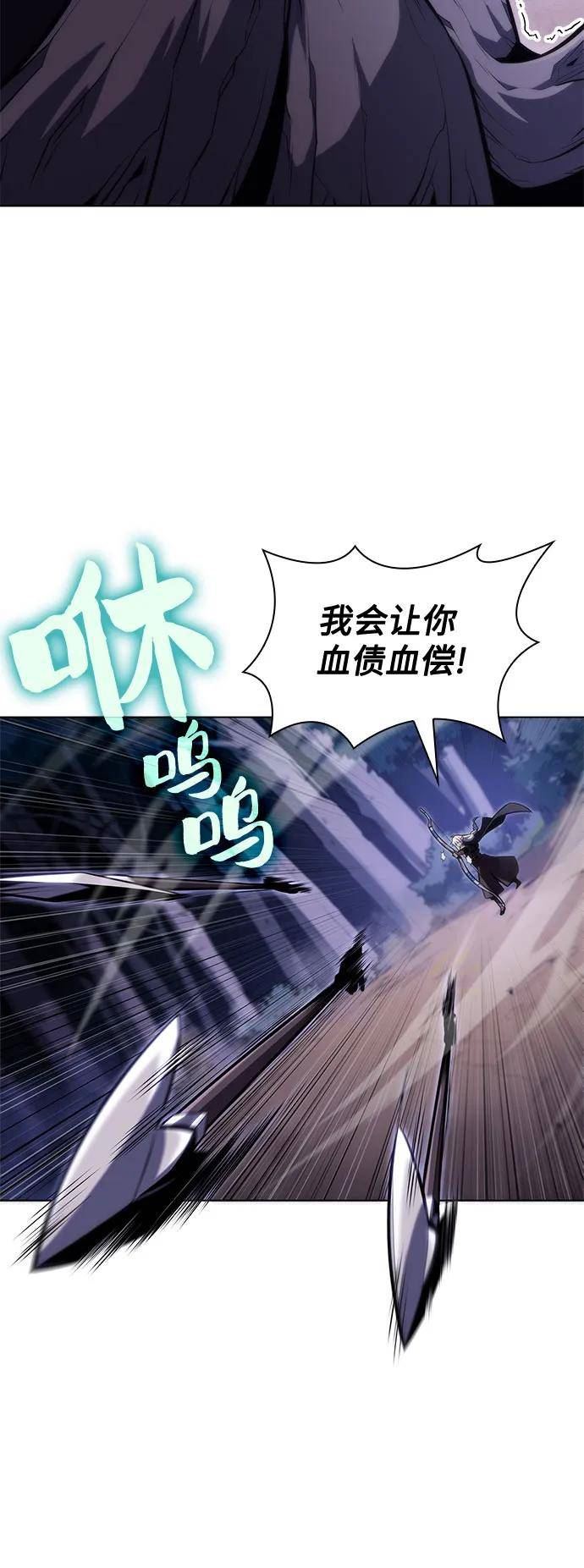 我独自满级新手漫画,[第80话] 不速之客（2）32图