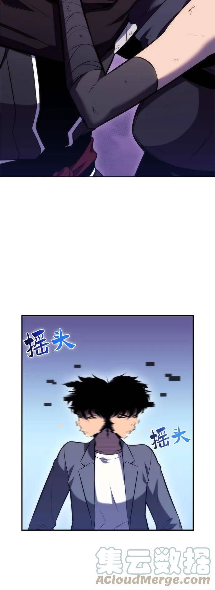 我独自满级新手漫画,[第81话] 不速之客（3）37图