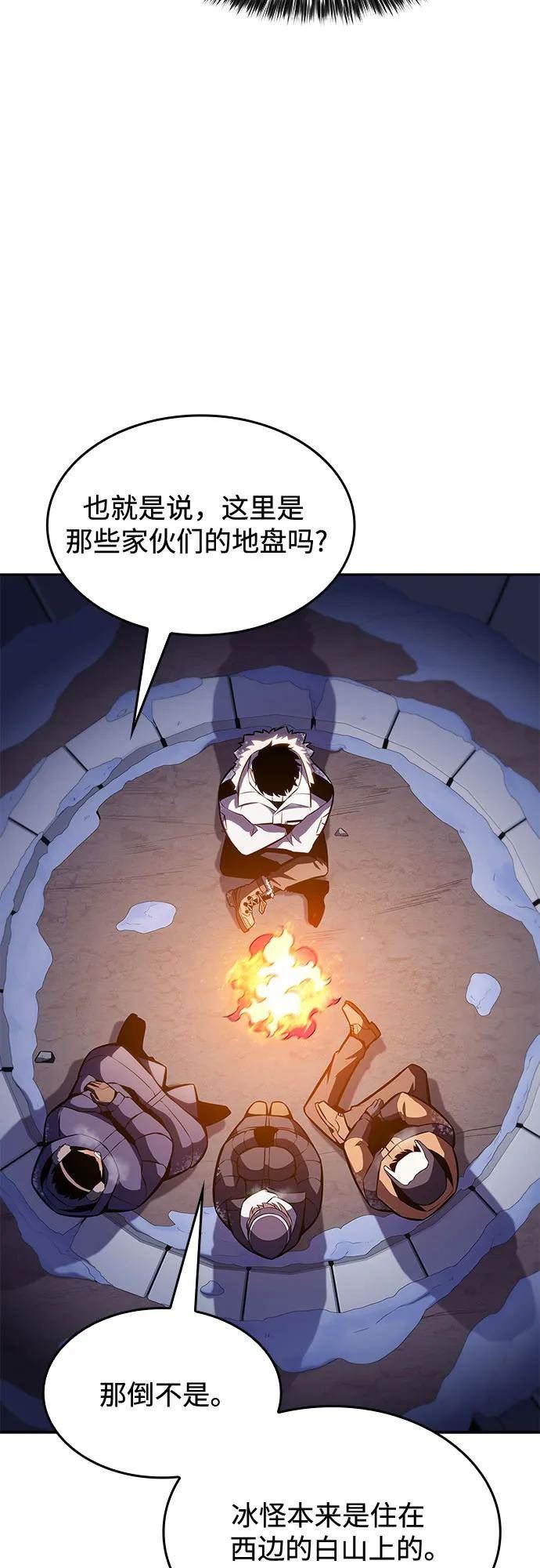 我独自满级新手漫画,[第84话] 第7层，严寒之地——冻原48图