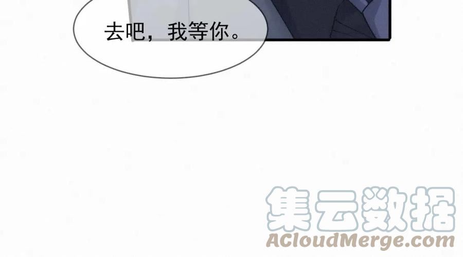 灵魂缓刑漫画,第44话 筹码34图