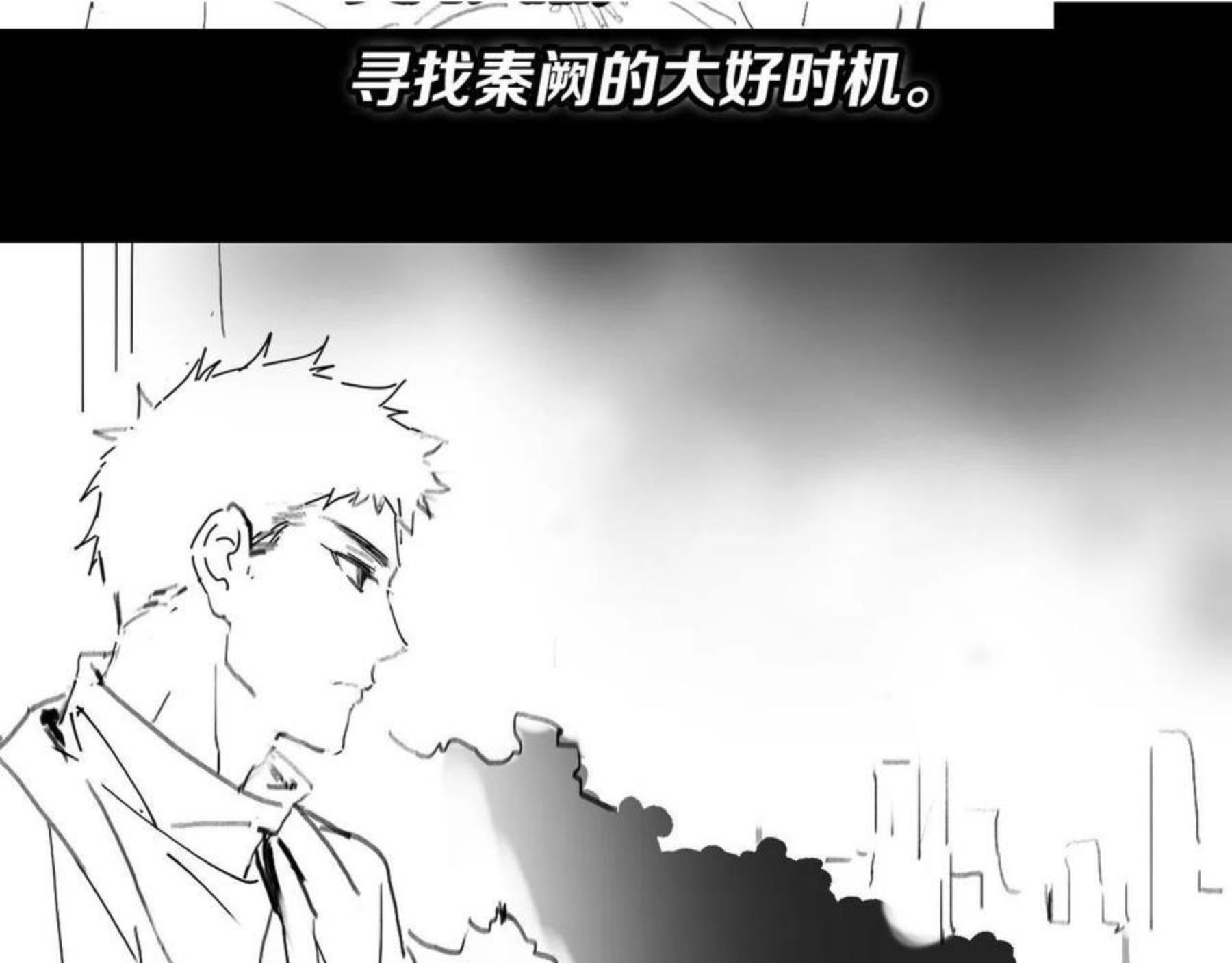 祖师爷下山漫画,第22话 人间值得129图