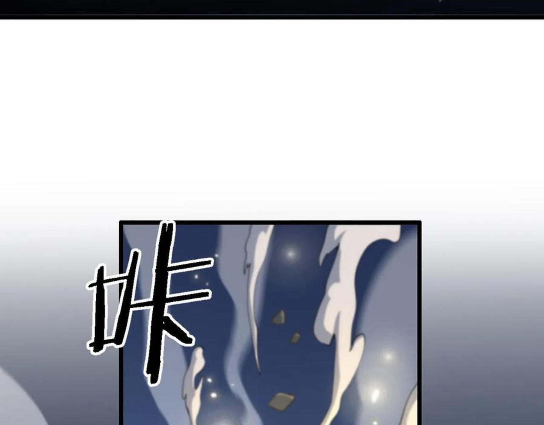 祖师爷下山漫画,第23话 玉佩合一119图