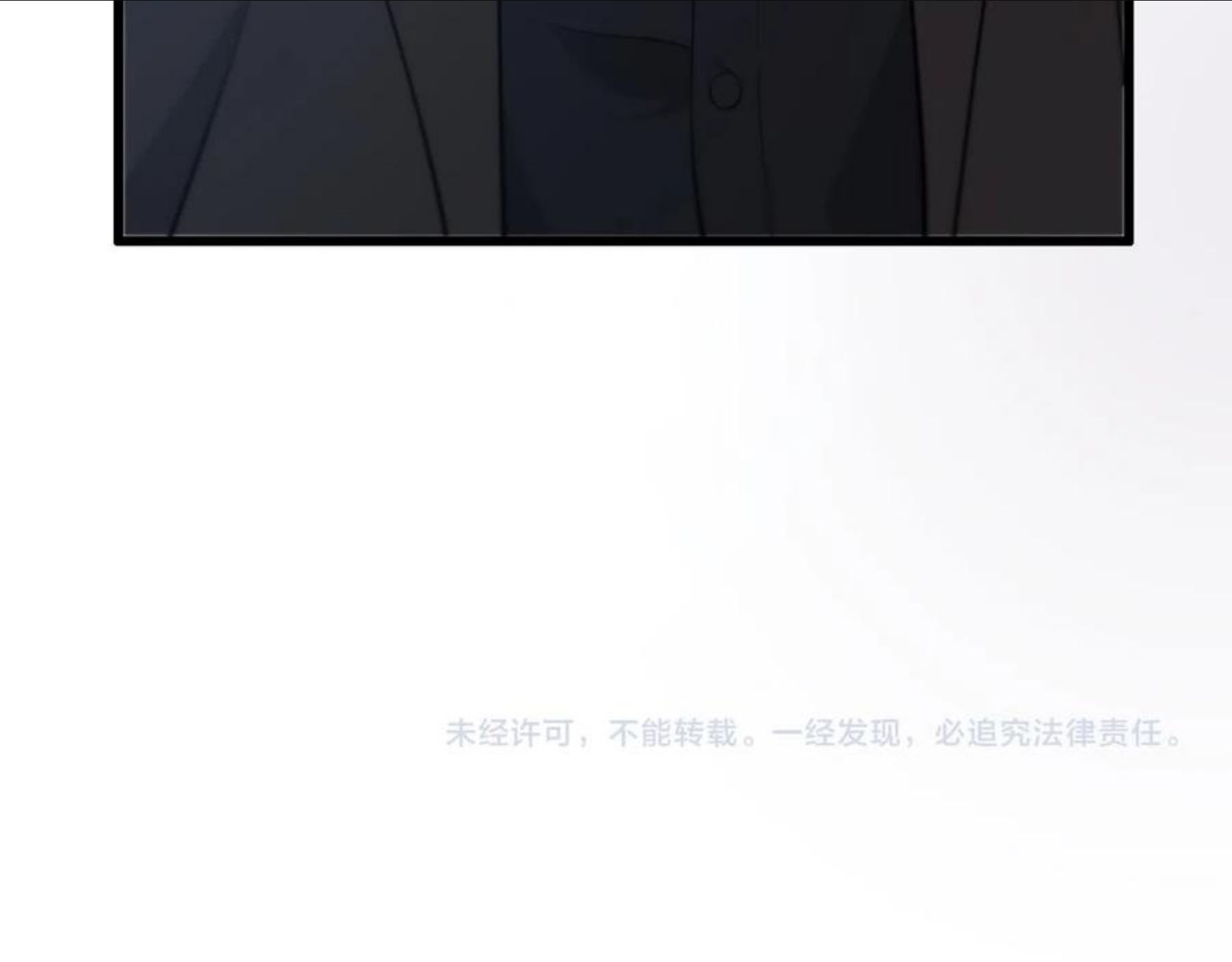 祖师爷下山漫画,第23话 玉佩合一135图