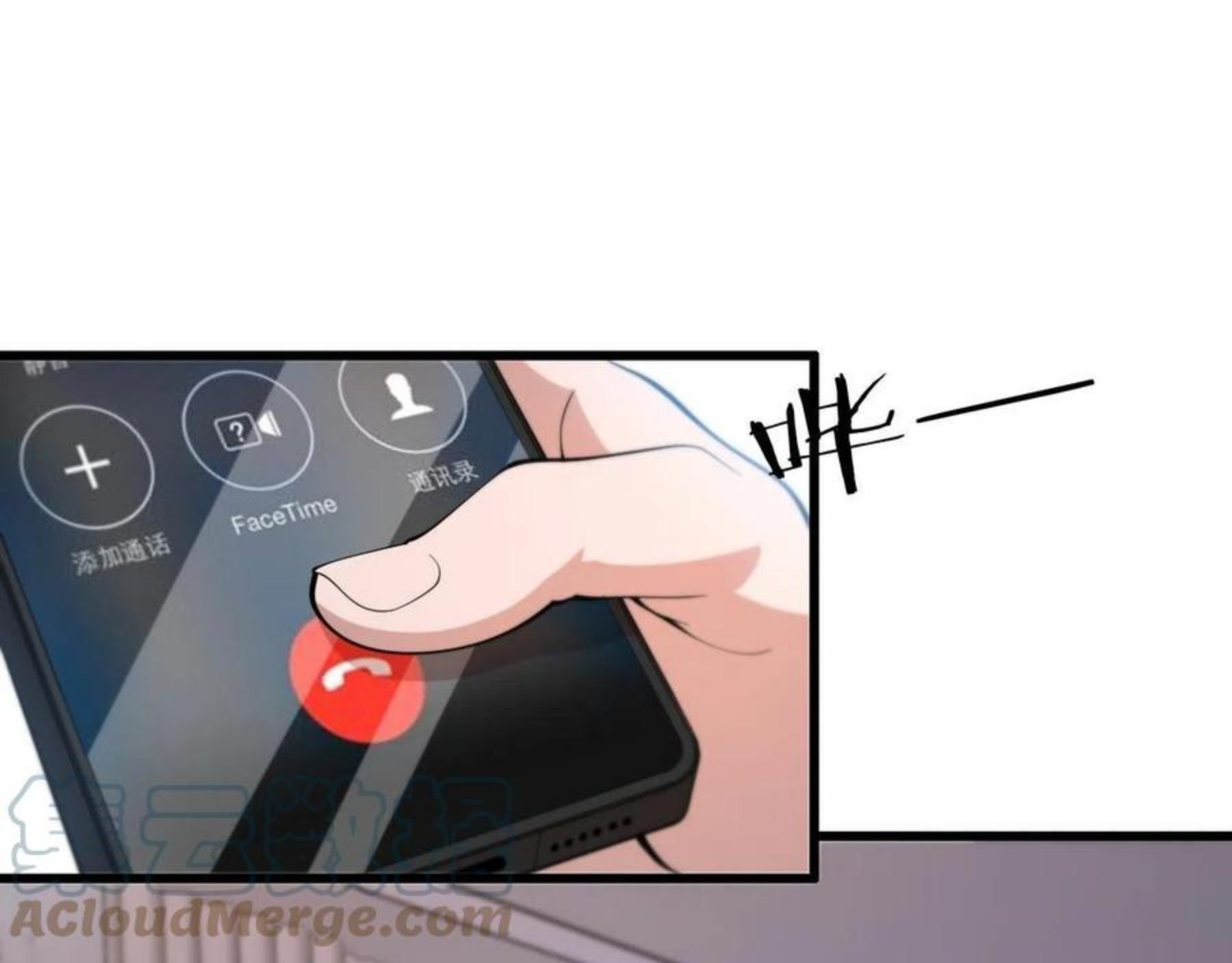 祖师爷下山漫画,第26话 追踪道姑41图