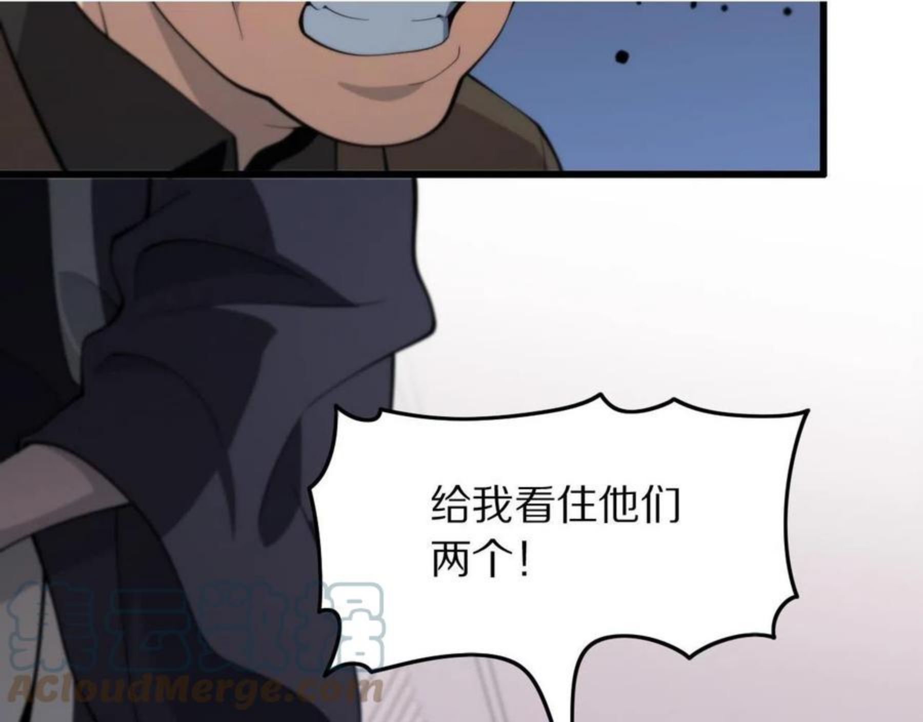 祖师爷下山漫画,第26话 追踪道姑49图