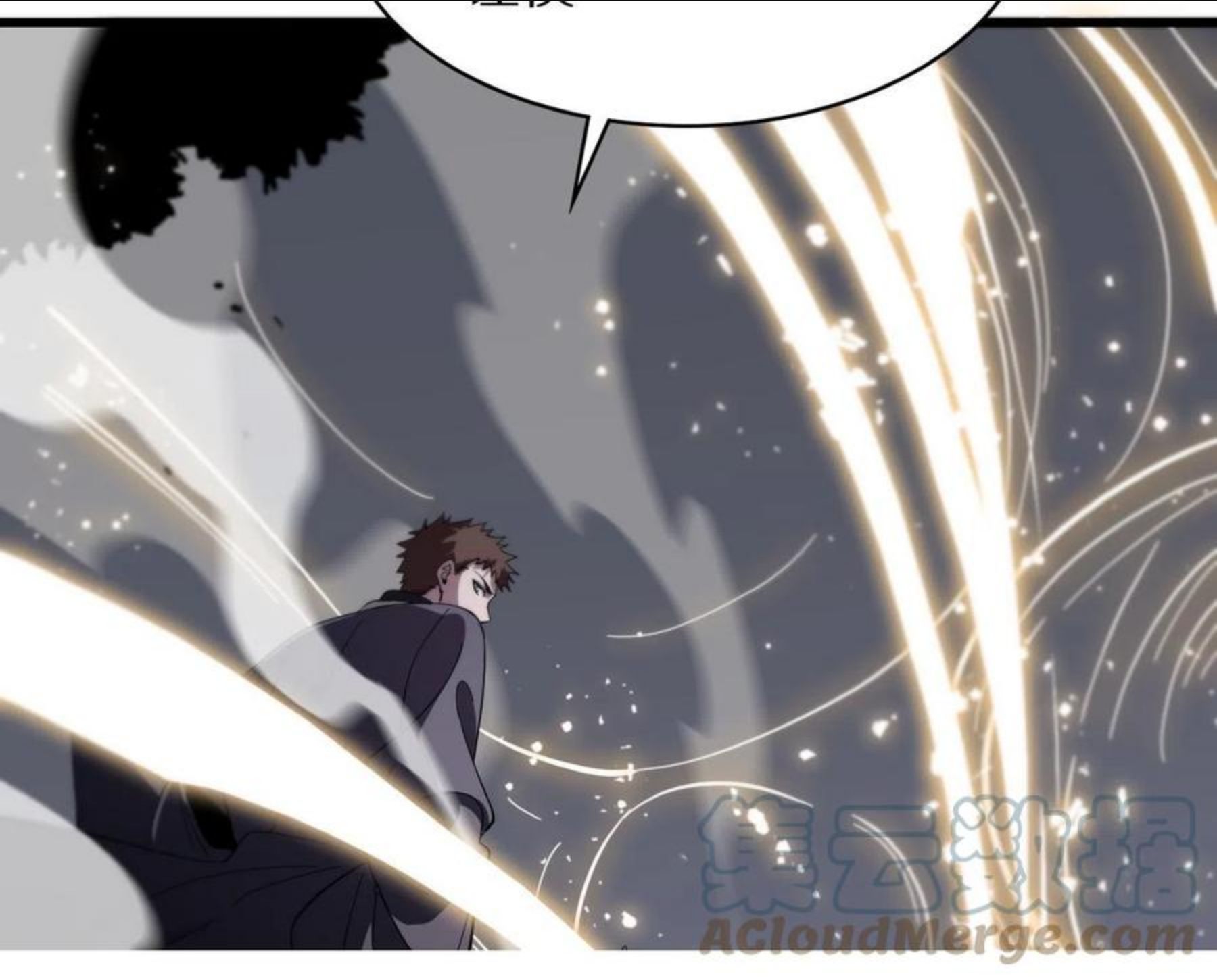 祖师爷下山漫画,第27话 地法封邪121图