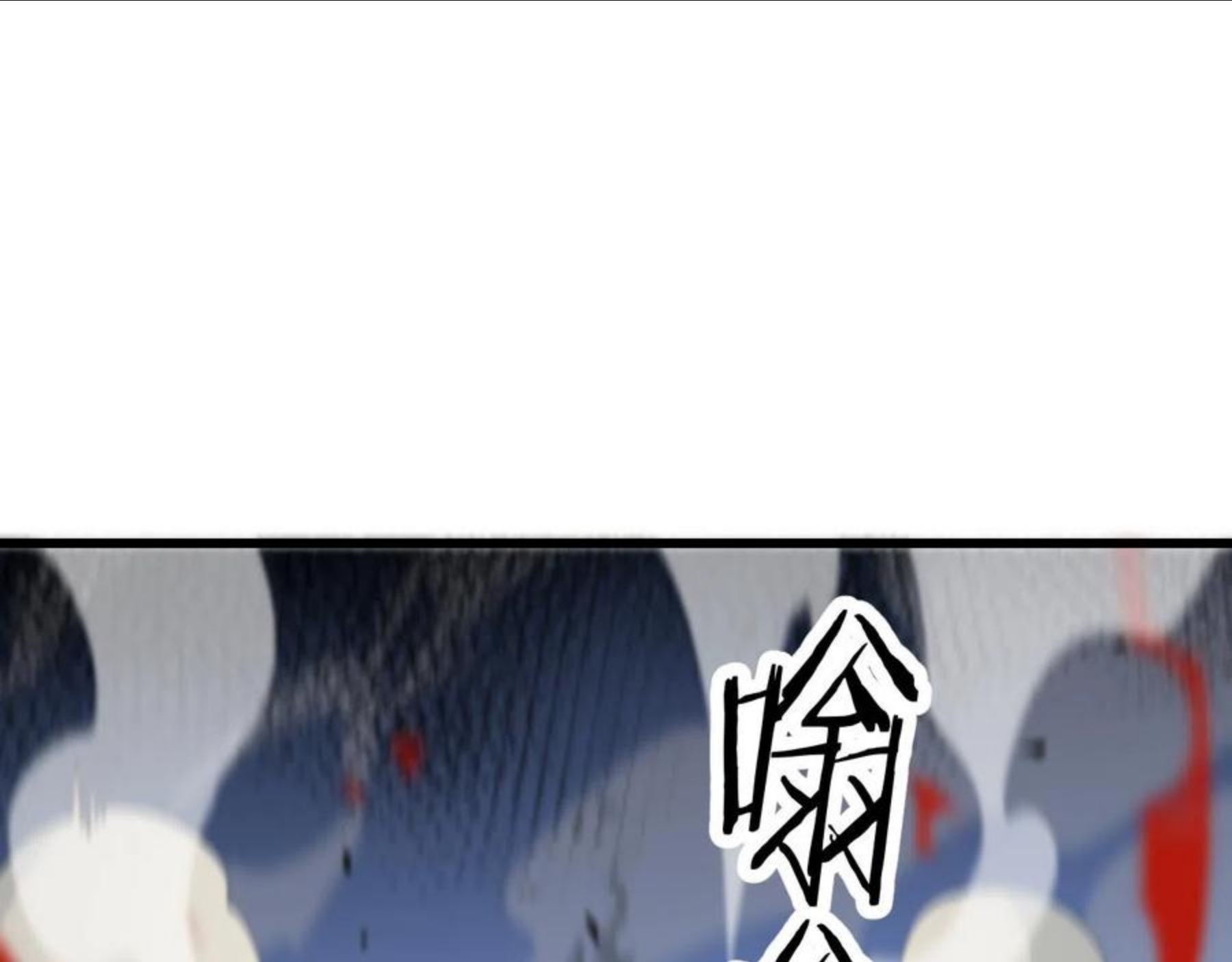 祖师爷下山漫画,第27话 地法封邪40图