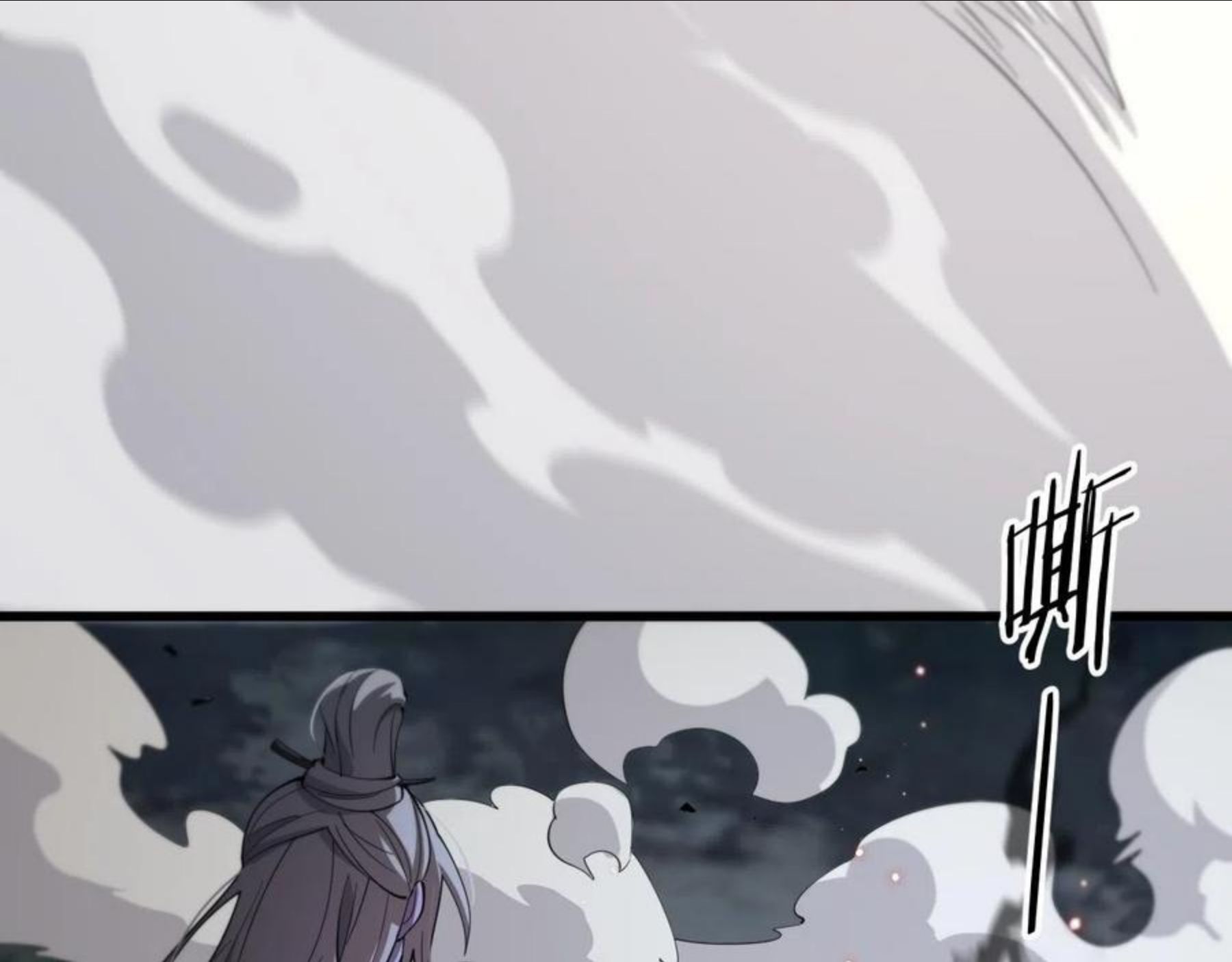 祖师爷下山漫画,第27话 地法封邪20图