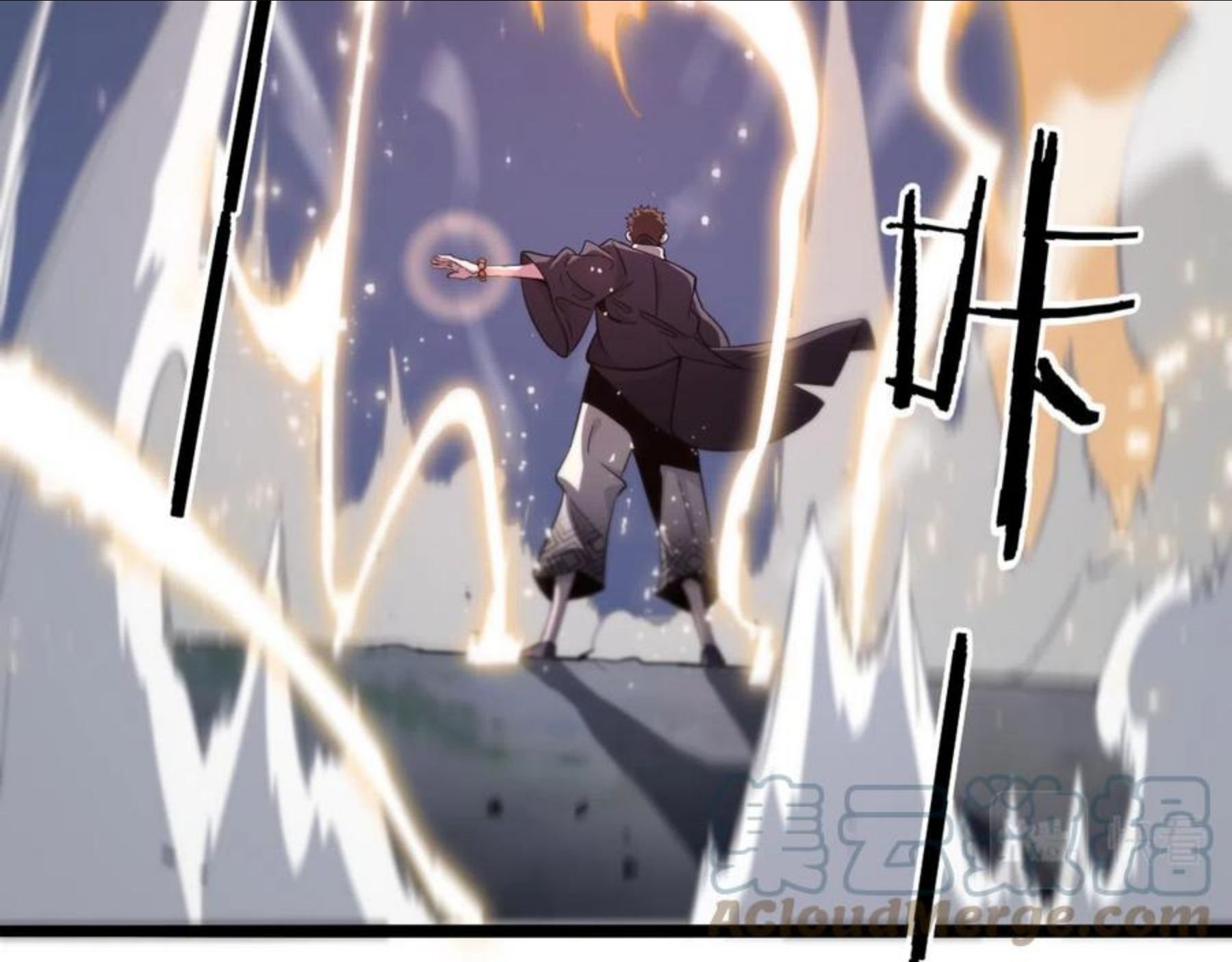 祖师爷下山漫画,第27话 地法封邪129图