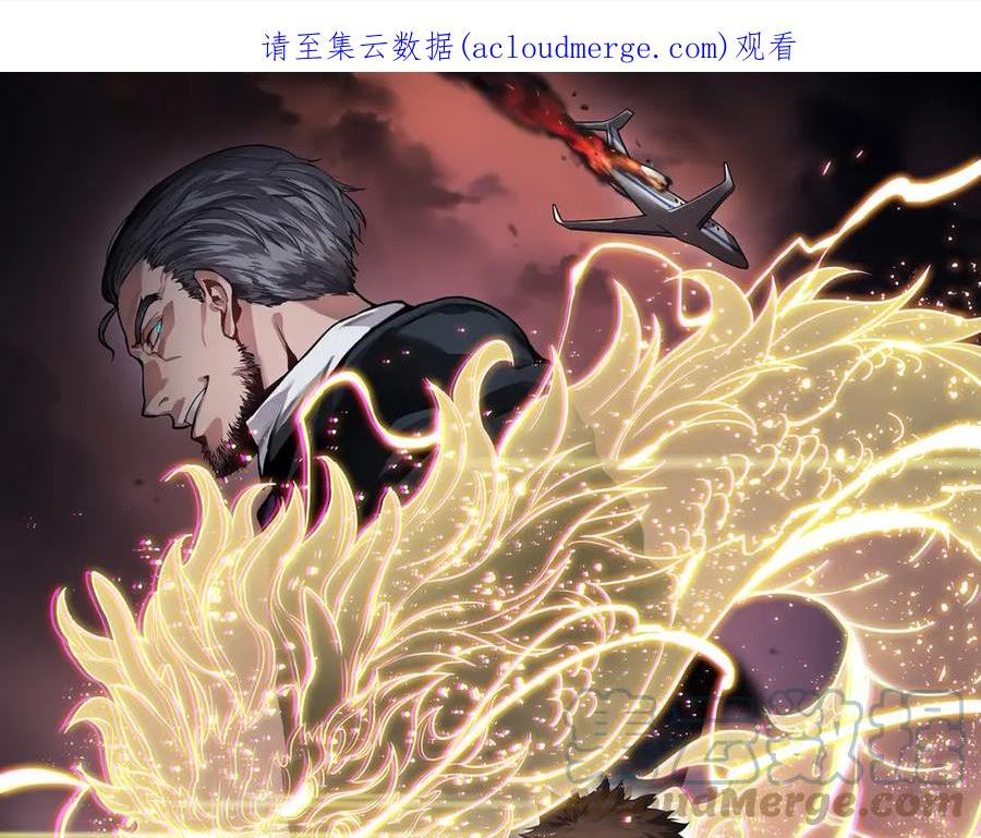 祖师爷下山漫画,第48话 京都漫步1图