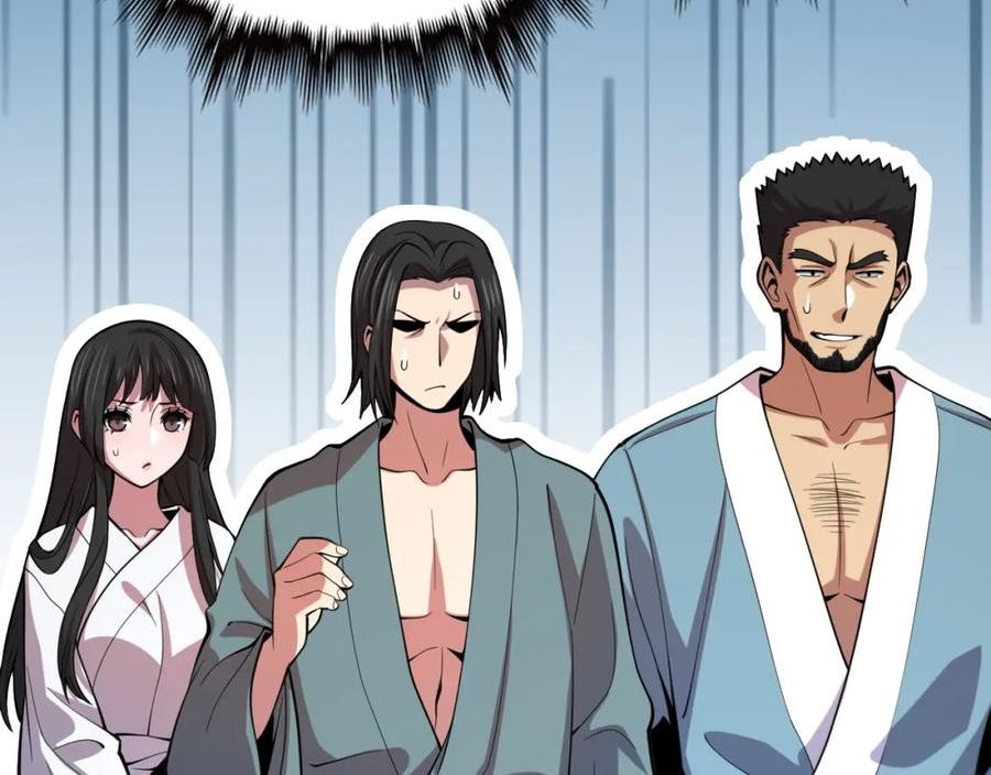 祖师爷下山漫画,第48话 京都漫步18图