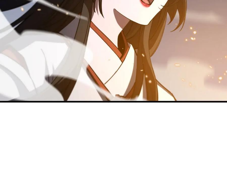 祖师爷下山漫画,第50话 式神之术56图