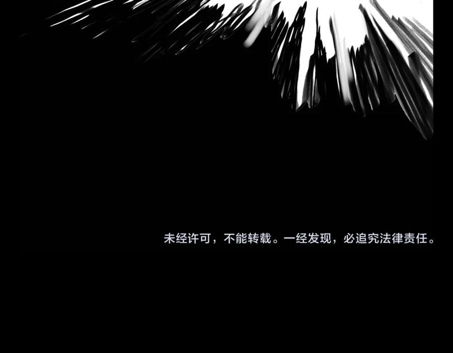 祖师爷下山漫画,第51话 忠犬200图